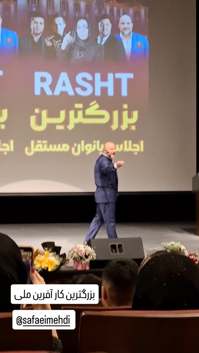  جدید ترین استوری اینستاگرام مهدی صفایی