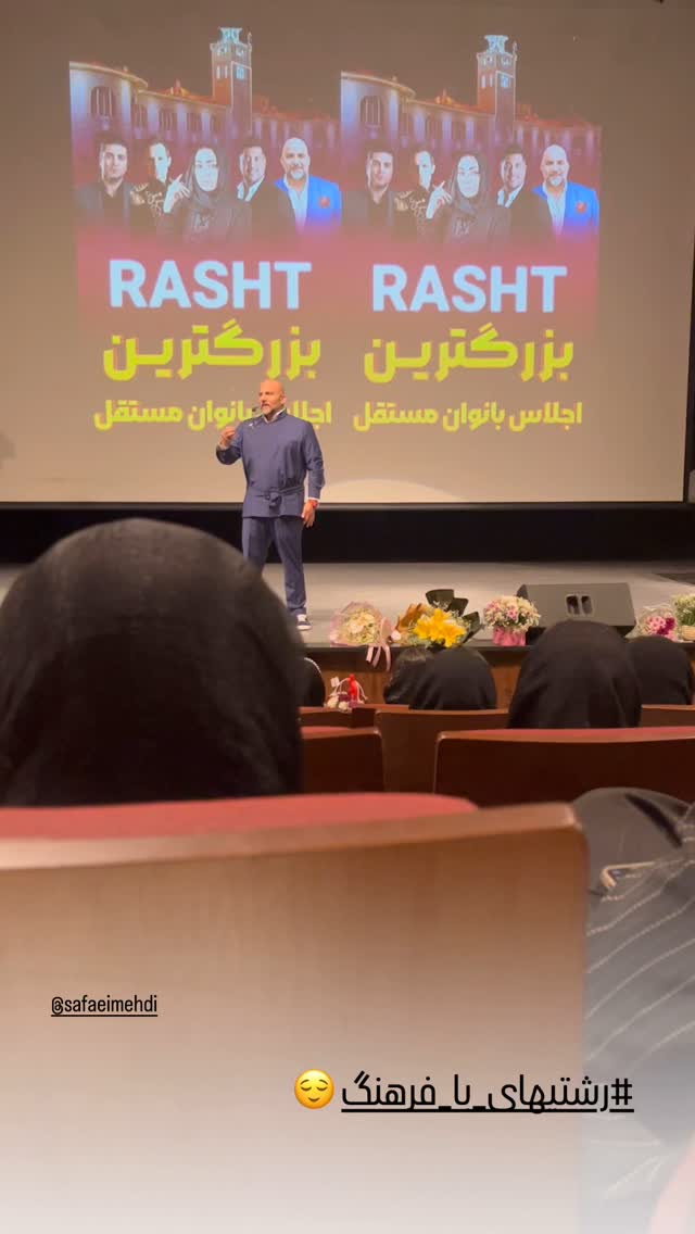  جدید ترین استوری اینستاگرام مهدی صفایی