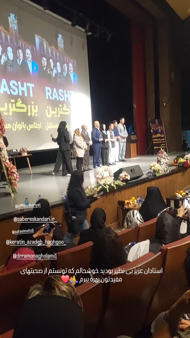  جدید ترین استوری اینستاگرام مهدی صفایی