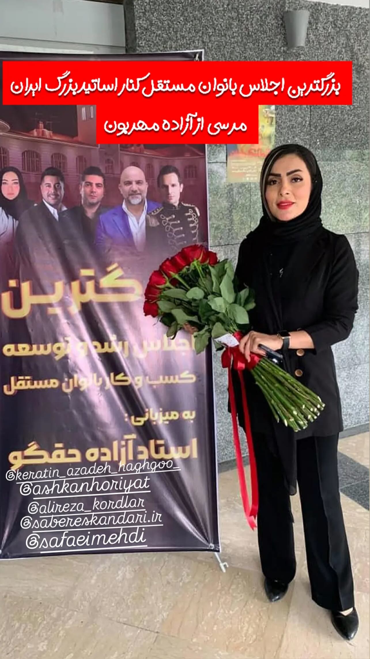  جدید ترین استوری اینستاگرام مهدی صفایی