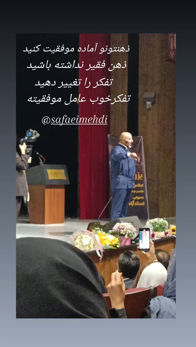  جدید ترین استوری اینستاگرام مهدی صفایی