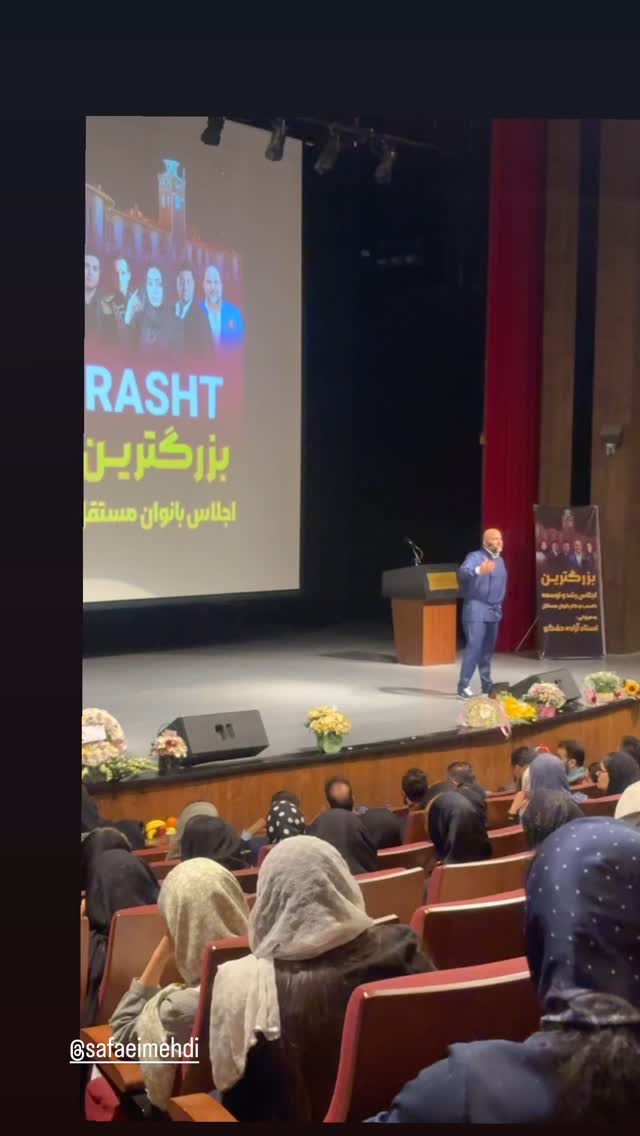 جدید ترین استوری اینستاگرام مهدی صفایی
