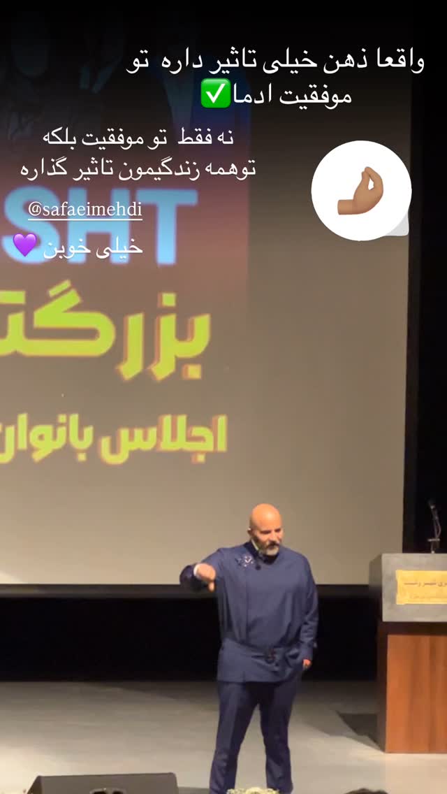  جدید ترین استوری اینستاگرام مهدی صفایی