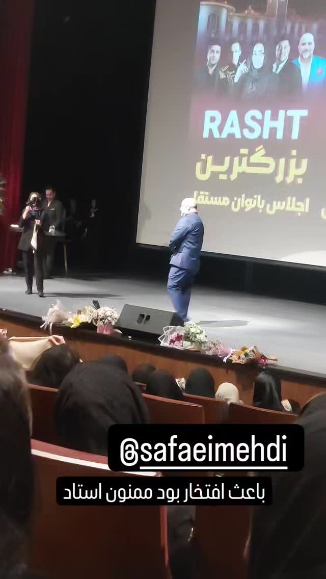  جدید ترین استوری اینستاگرام مهدی صفایی