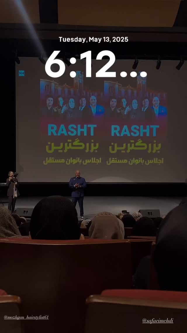  جدید ترین استوری اینستاگرام مهدی صفایی