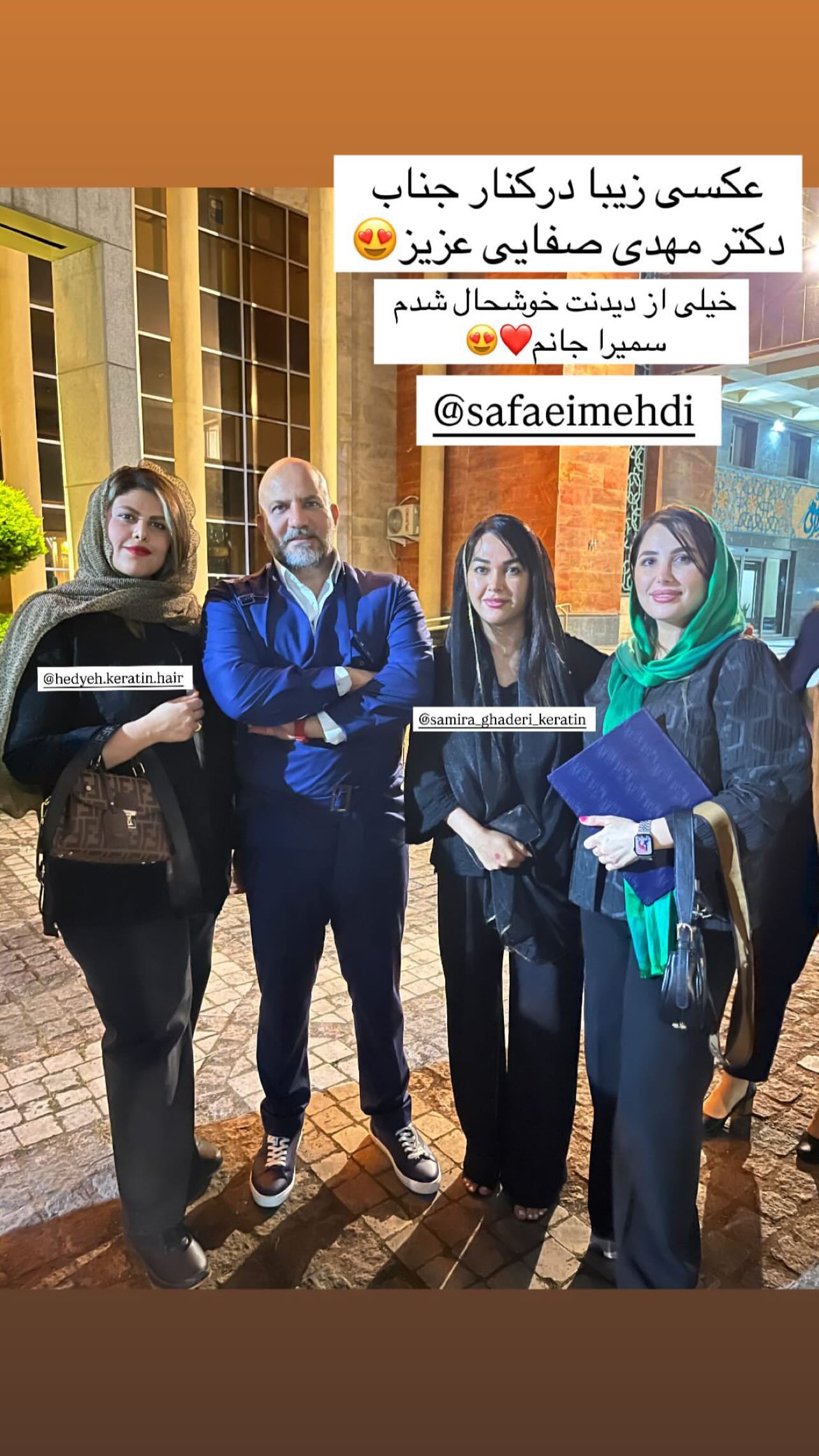  جدید ترین استوری اینستاگرام مهدی صفایی
