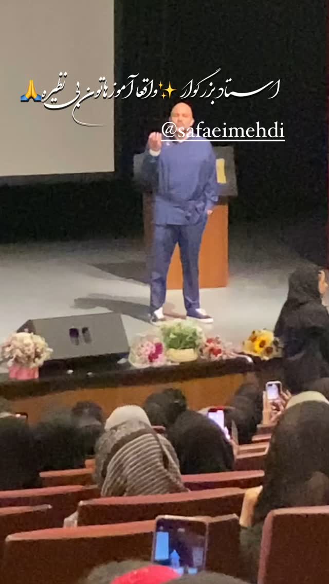  جدید ترین استوری اینستاگرام مهدی صفایی