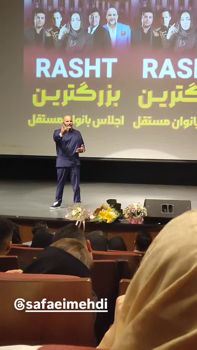  جدید ترین استوری اینستاگرام مهدی صفایی
