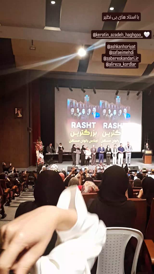  جدید ترین استوری اینستاگرام مهدی صفایی