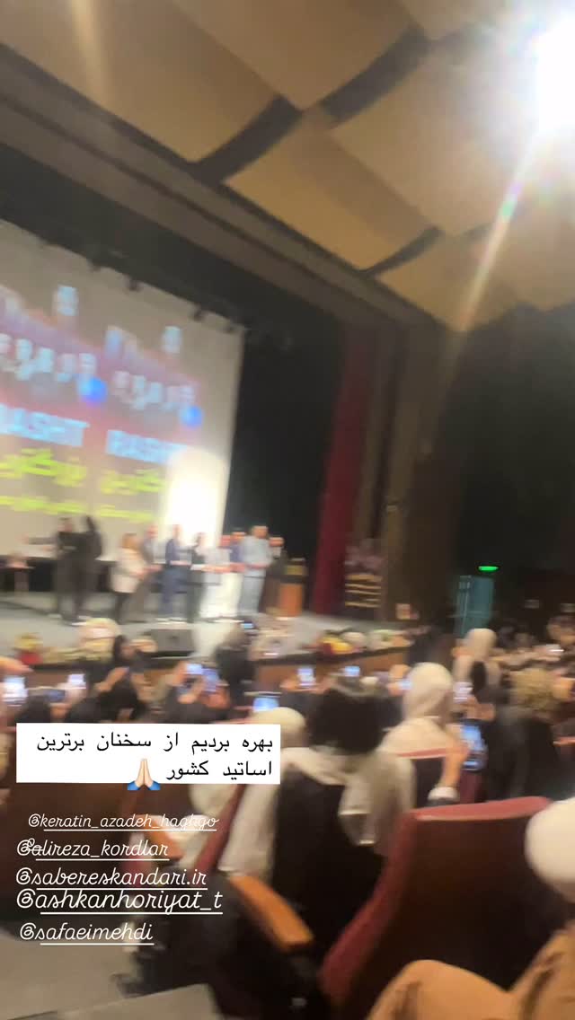  جدید ترین استوری اینستاگرام مهدی صفایی