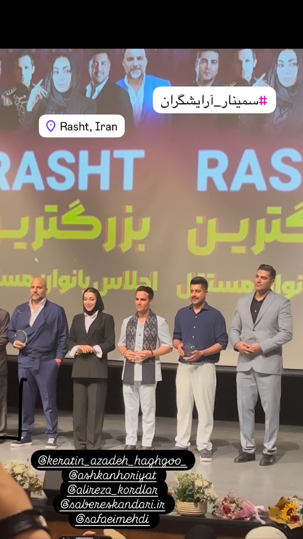  جدید ترین استوری اینستاگرام مهدی صفایی
