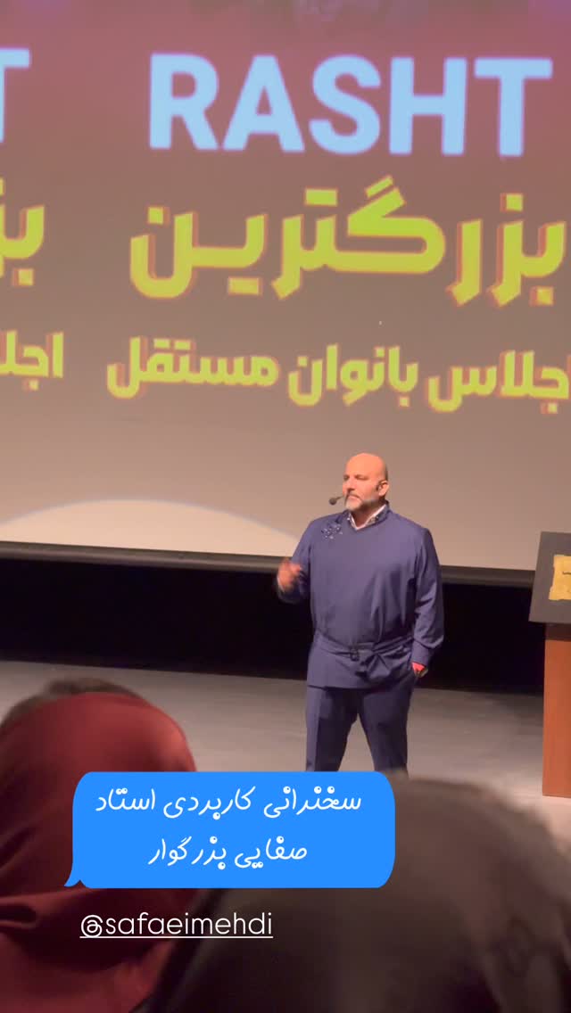  جدید ترین استوری اینستاگرام مهدی صفایی