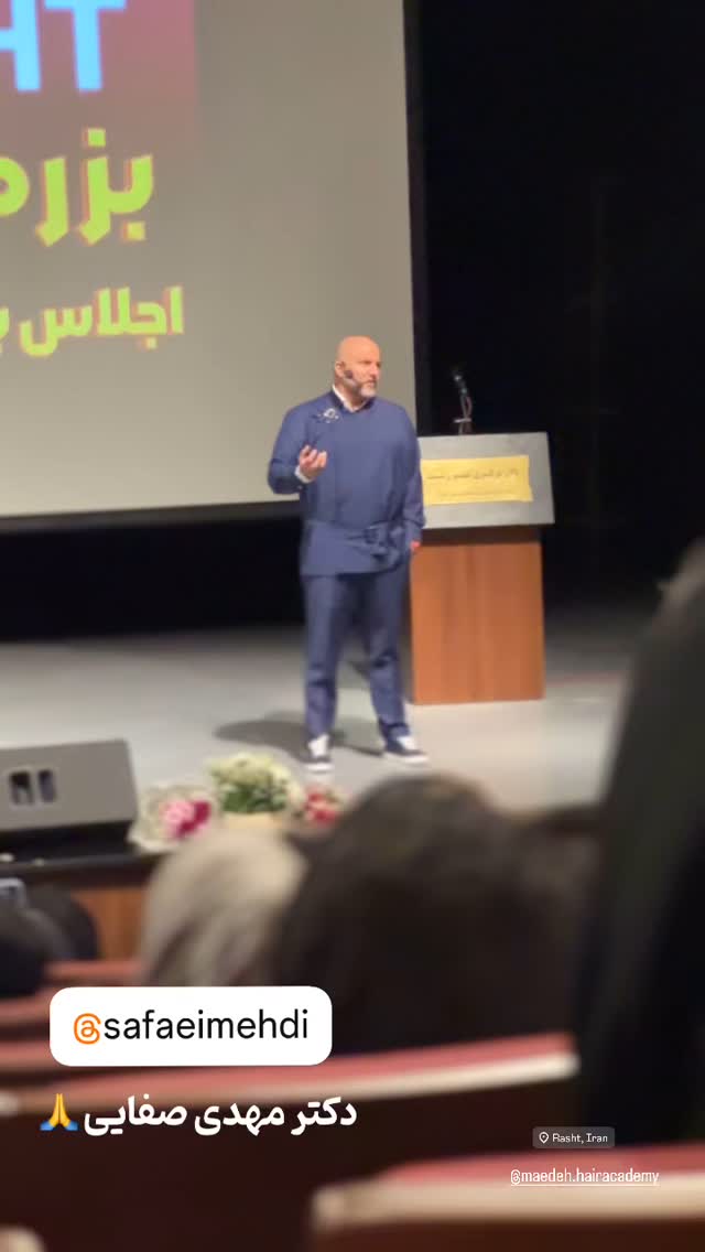  جدید ترین استوری اینستاگرام مهدی صفایی