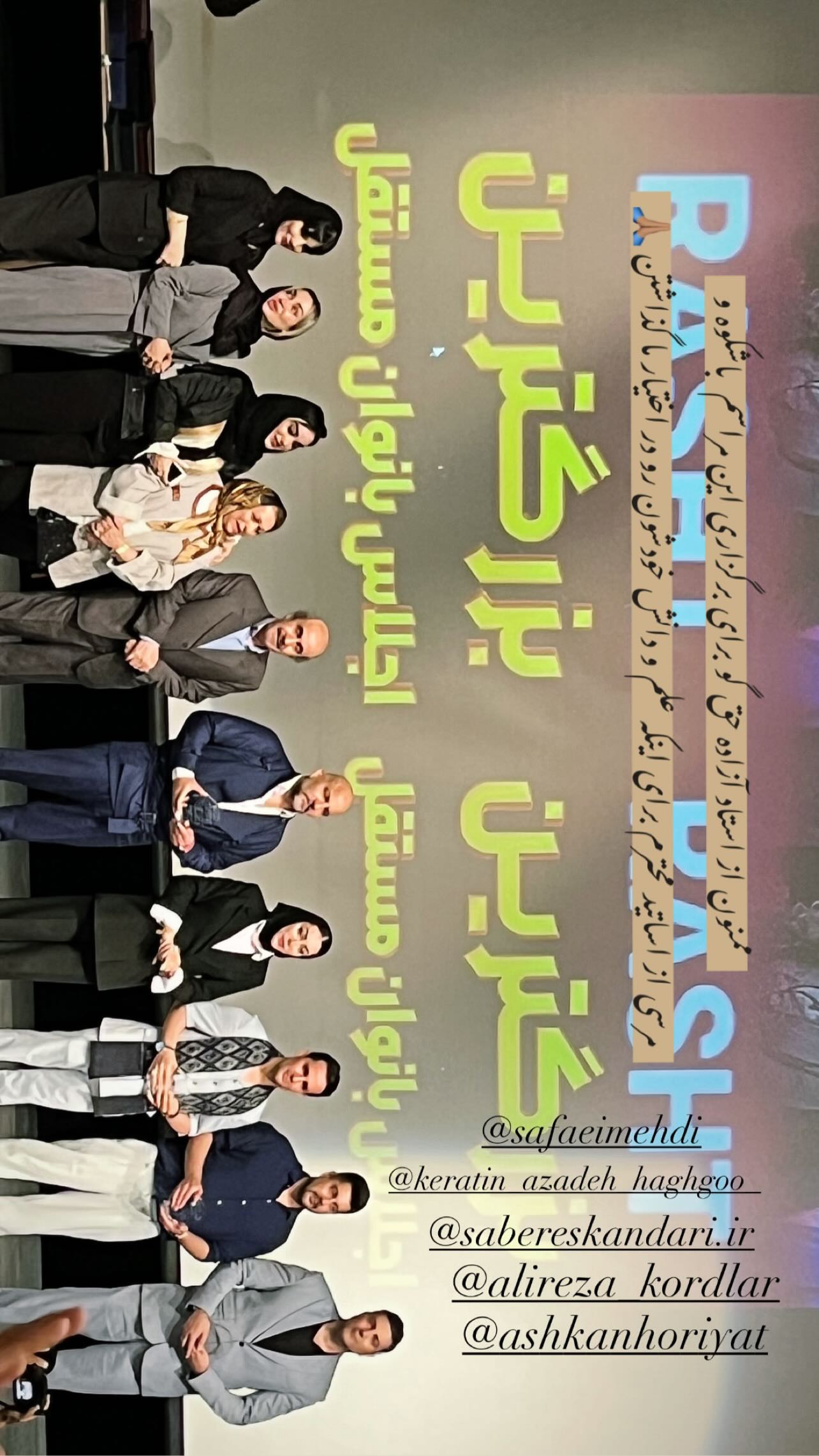  جدید ترین استوری اینستاگرام مهدی صفایی