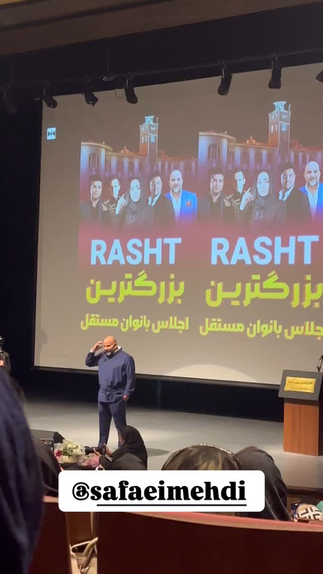  جدید ترین استوری اینستاگرام مهدی صفایی