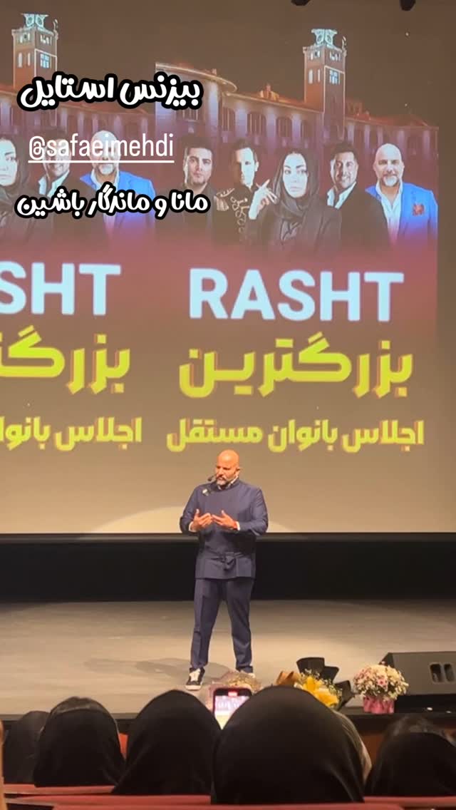  جدید ترین استوری اینستاگرام مهدی صفایی