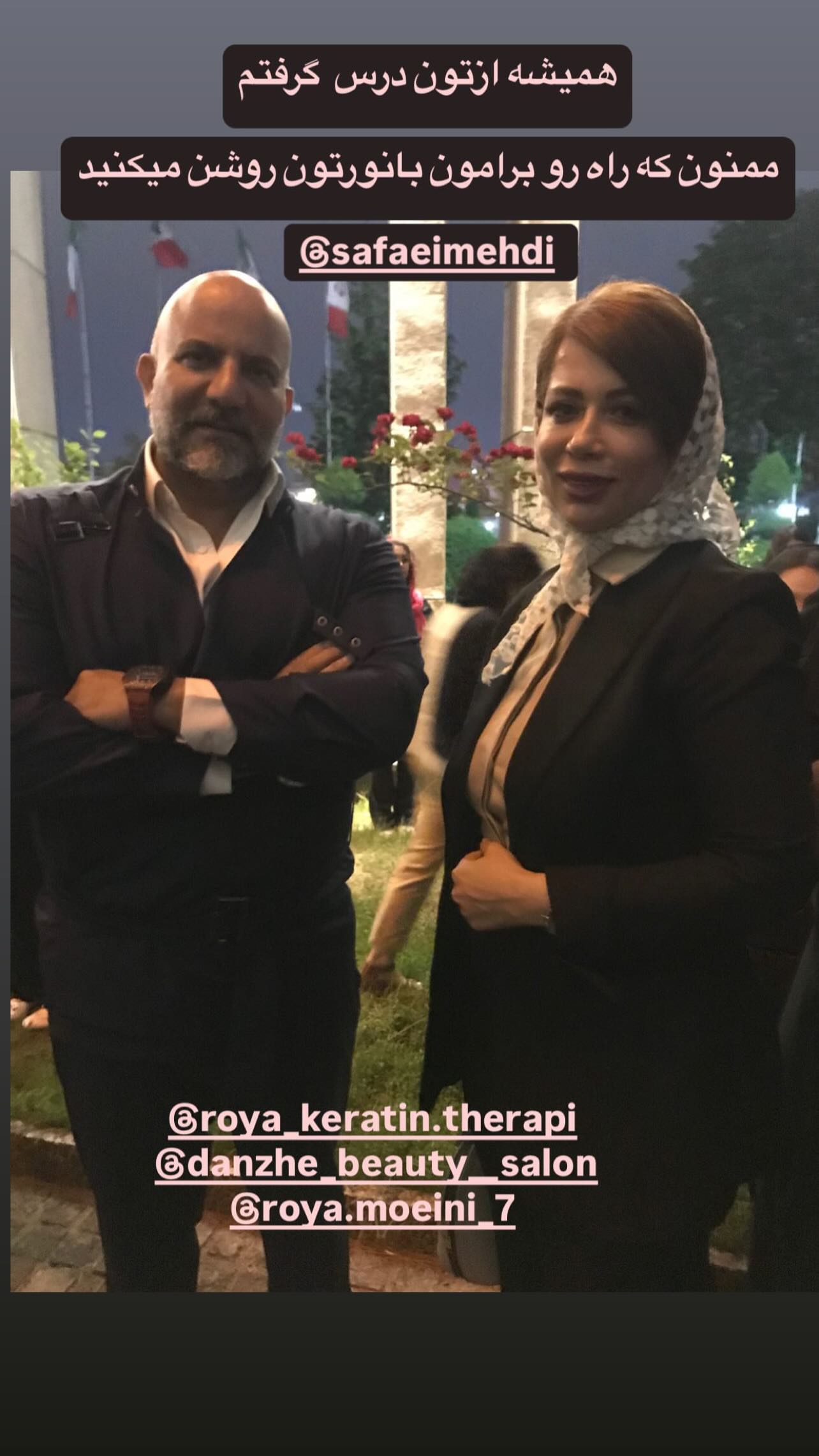  جدید ترین استوری اینستاگرام مهدی صفایی