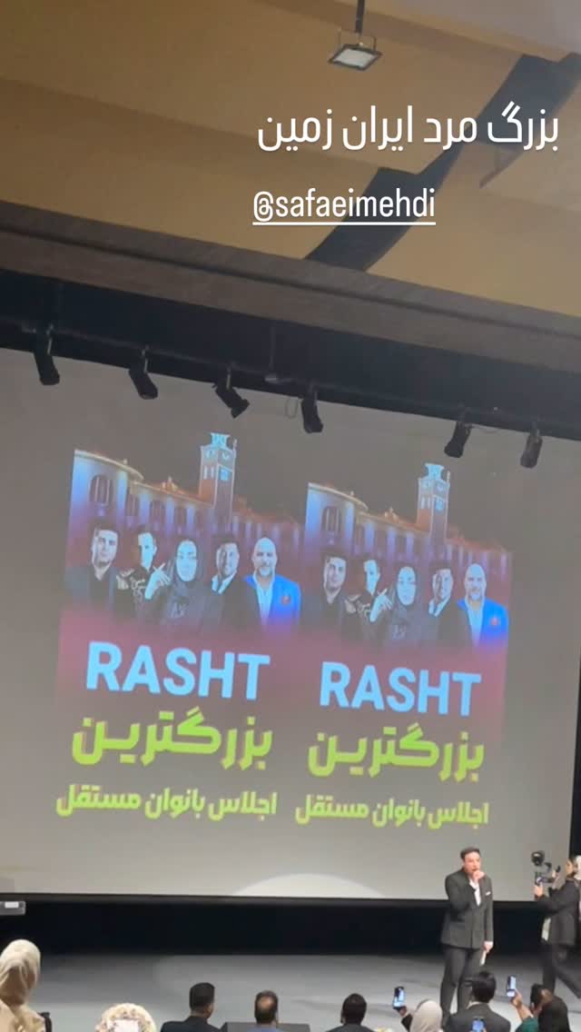  جدید ترین استوری اینستاگرام مهدی صفایی