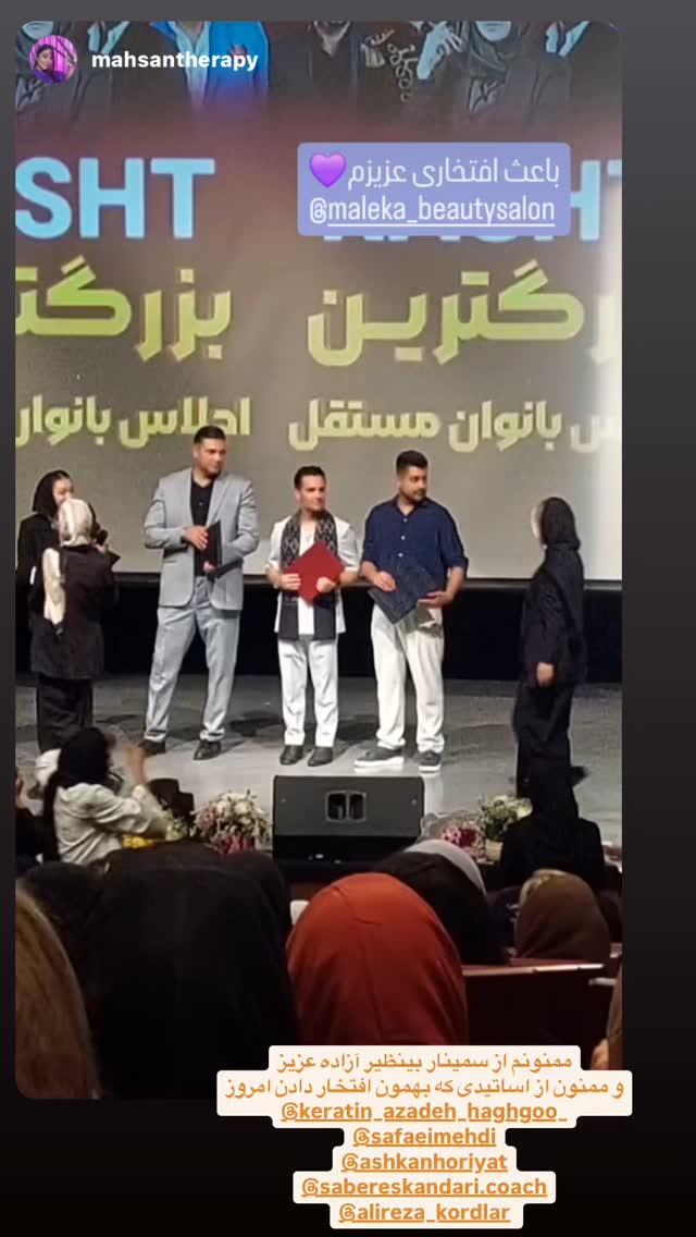  جدید ترین استوری اینستاگرام مهدی صفایی