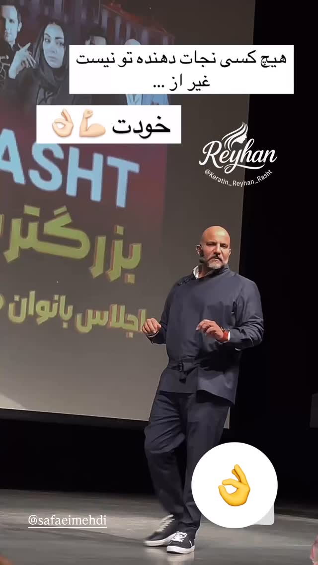  جدید ترین استوری اینستاگرام مهدی صفایی
