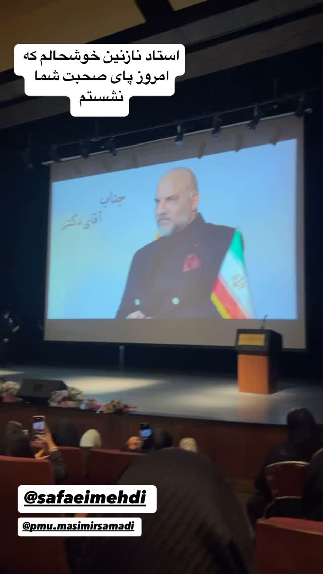  جدید ترین استوری اینستاگرام مهدی صفایی