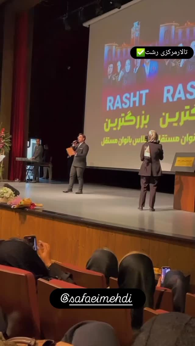  جدید ترین استوری اینستاگرام مهدی صفایی