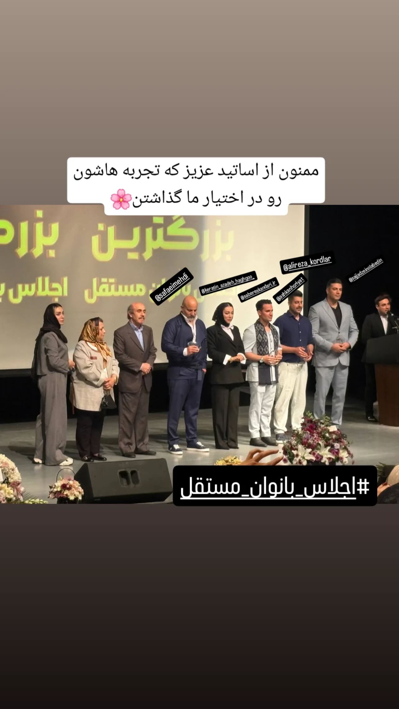 جدید ترین استوری اینستاگرام مهدی صفایی
