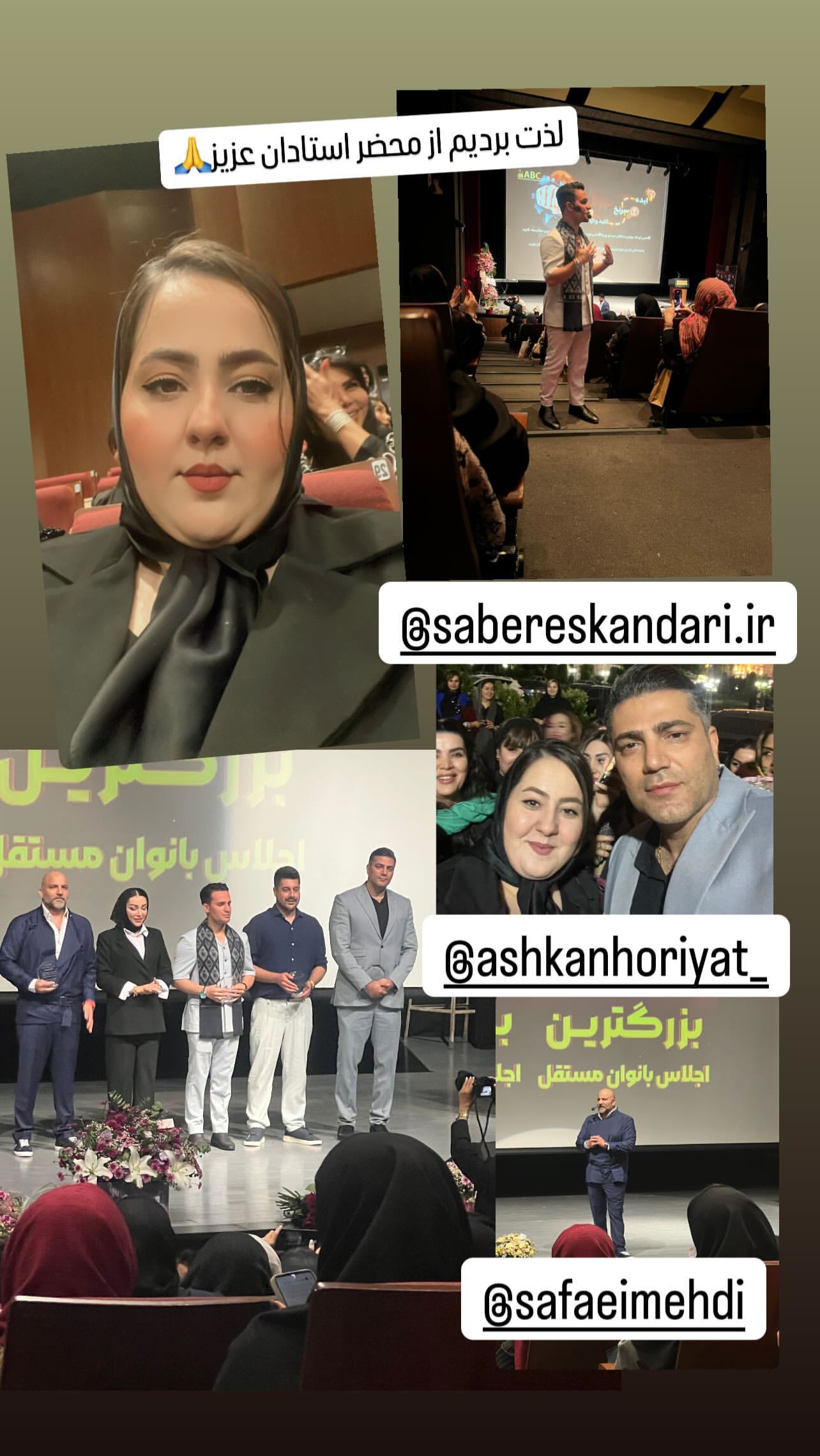  جدید ترین استوری اینستاگرام مهدی صفایی