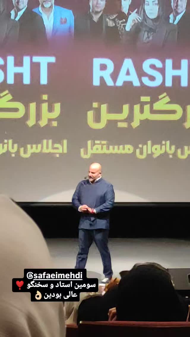  جدید ترین استوری اینستاگرام مهدی صفایی