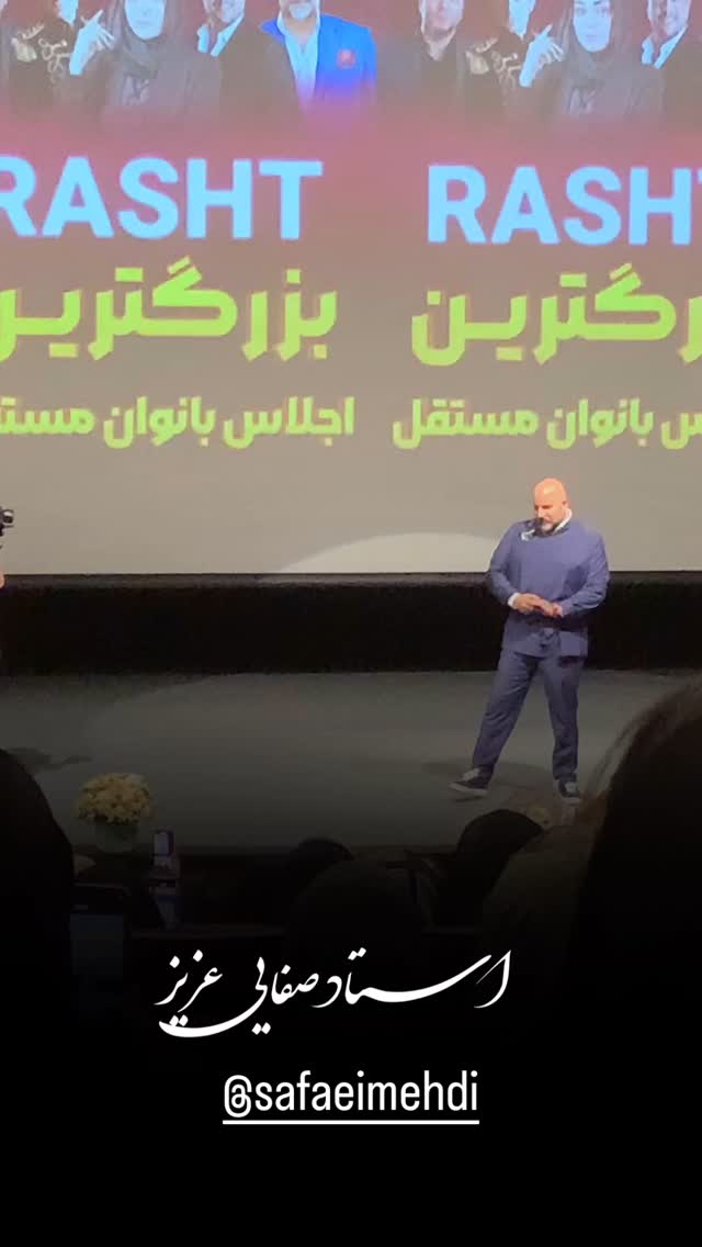  جدید ترین استوری اینستاگرام مهدی صفایی