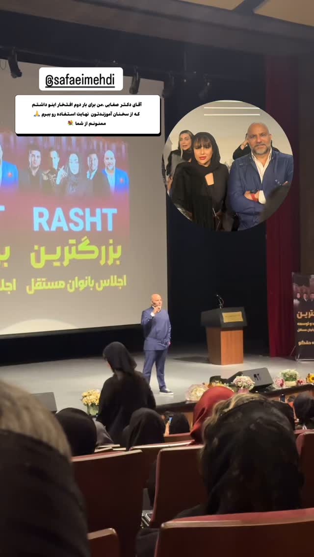  جدید ترین استوری اینستاگرام مهدی صفایی