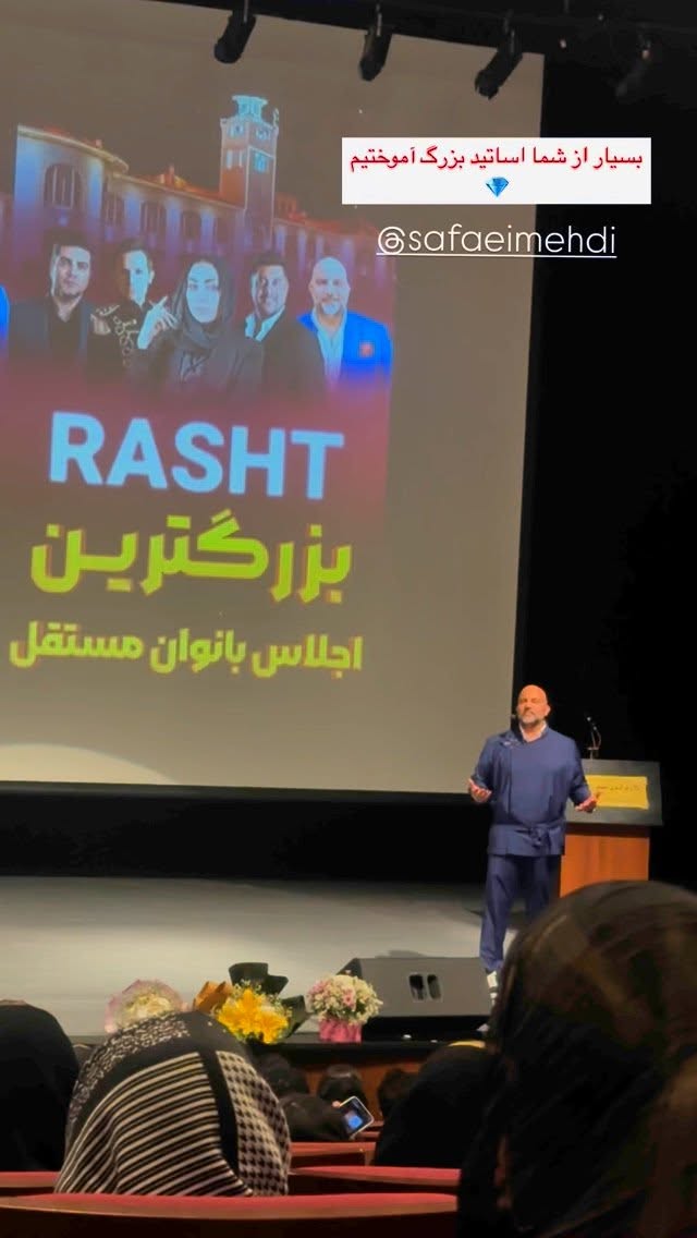  جدید ترین استوری اینستاگرام مهدی صفایی