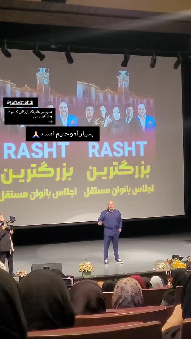  جدید ترین استوری اینستاگرام مهدی صفایی