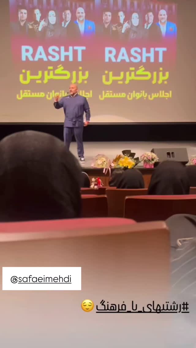  جدید ترین استوری اینستاگرام مهدی صفایی