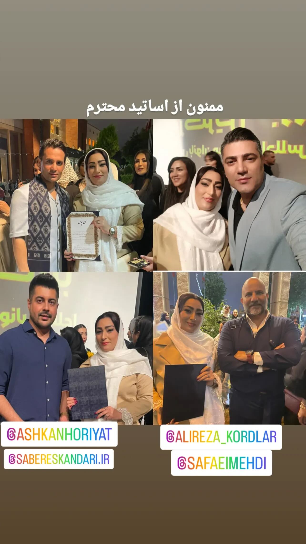  جدید ترین استوری اینستاگرام مهدی صفایی