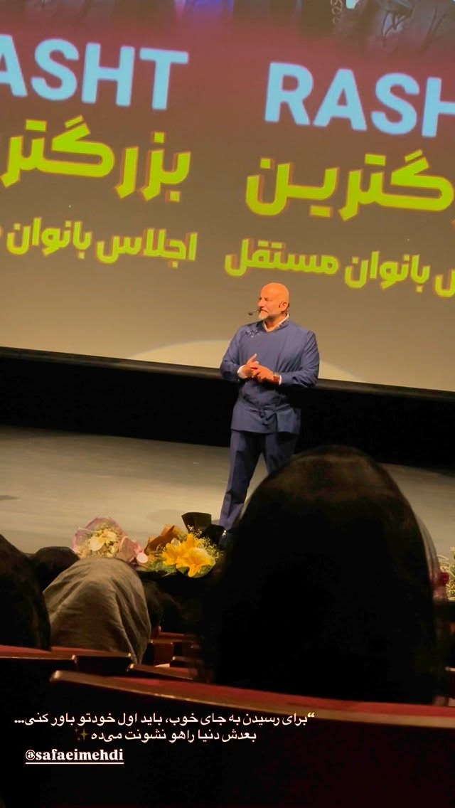  جدید ترین استوری اینستاگرام مهدی صفایی