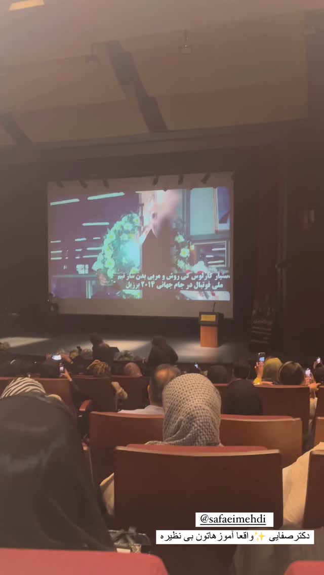  جدید ترین استوری اینستاگرام مهدی صفایی