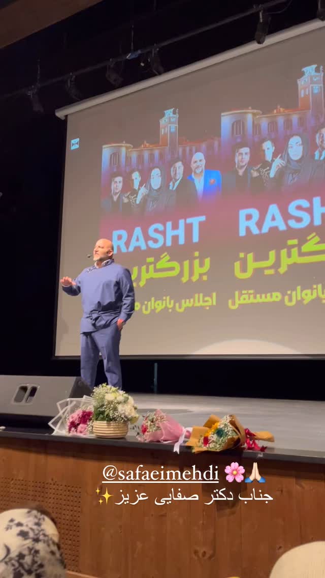  جدید ترین استوری اینستاگرام مهدی صفایی