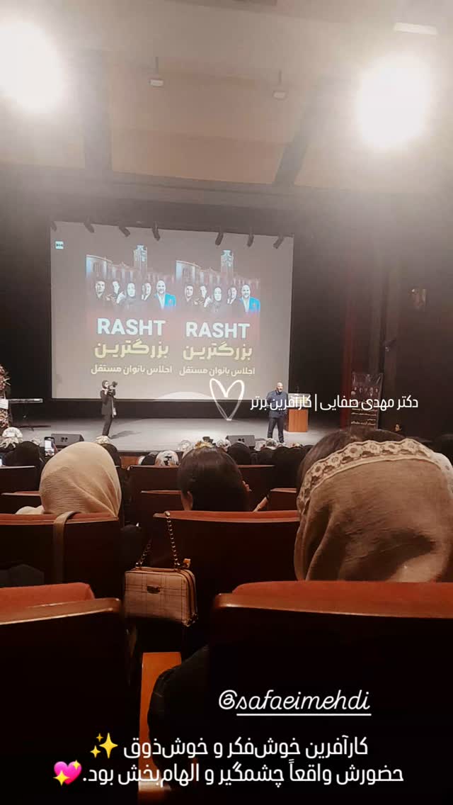  جدید ترین استوری اینستاگرام مهدی صفایی