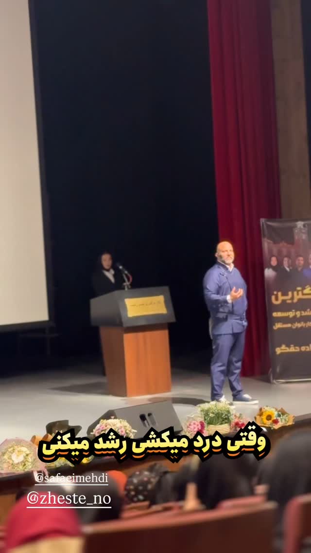  جدید ترین استوری اینستاگرام مهدی صفایی