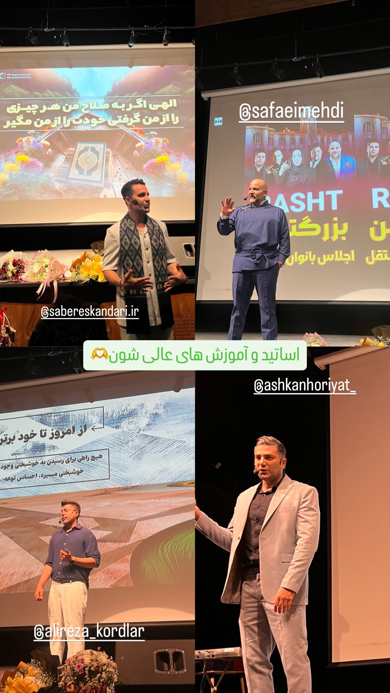  جدید ترین استوری اینستاگرام مهدی صفایی
