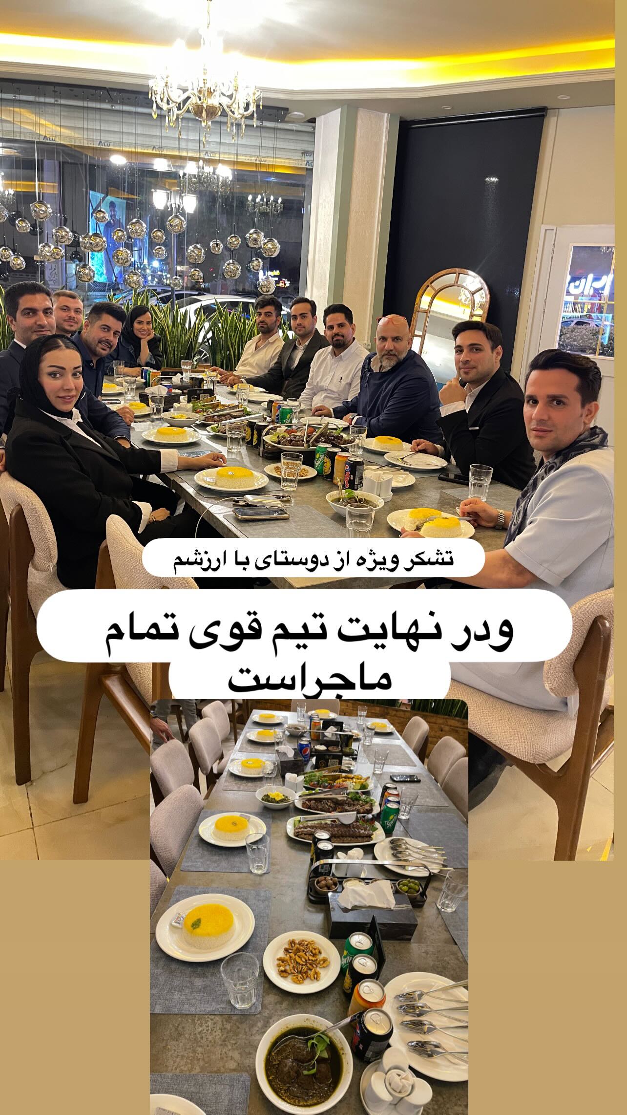  جدید ترین استوری اینستاگرام مهدی صفایی