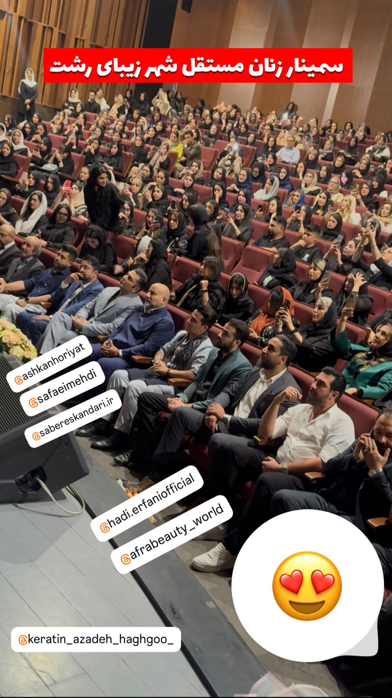  جدید ترین استوری اینستاگرام مهدی صفایی