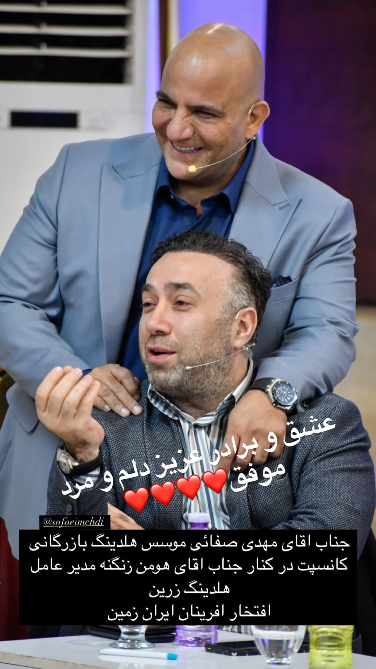  جدید ترین استوری اینستاگرام مهدی صفایی