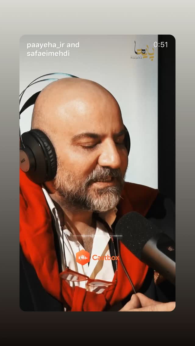  جدید ترین استوری اینستاگرام مهدی صفایی