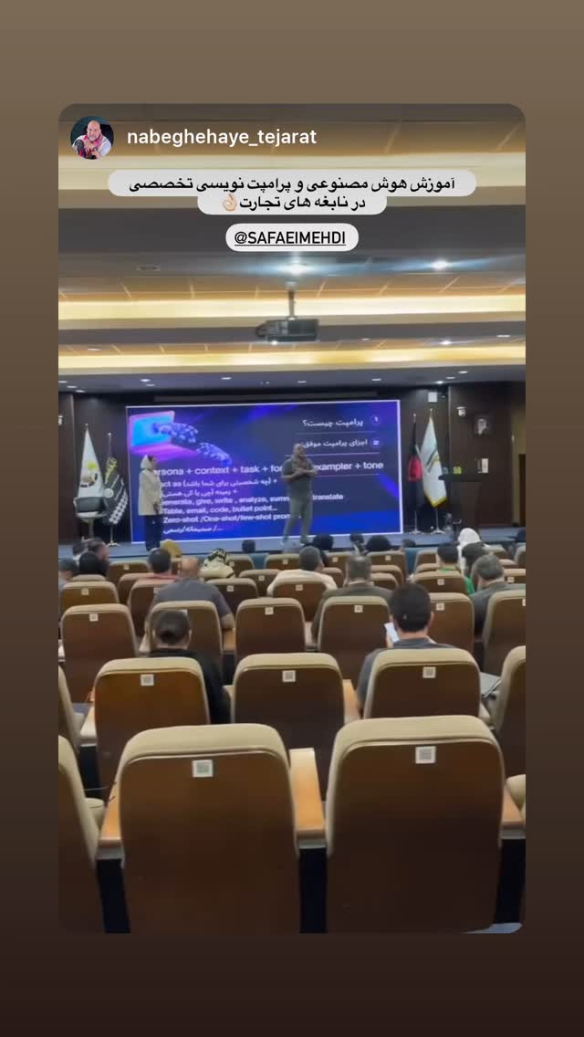  جدید ترین استوری اینستاگرام مهدی صفایی