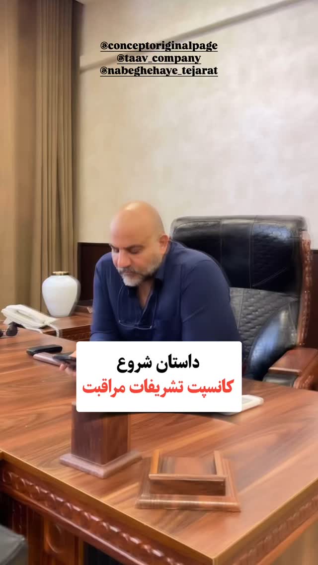  جدید ترین استوری اینستاگرام مهدی صفایی
