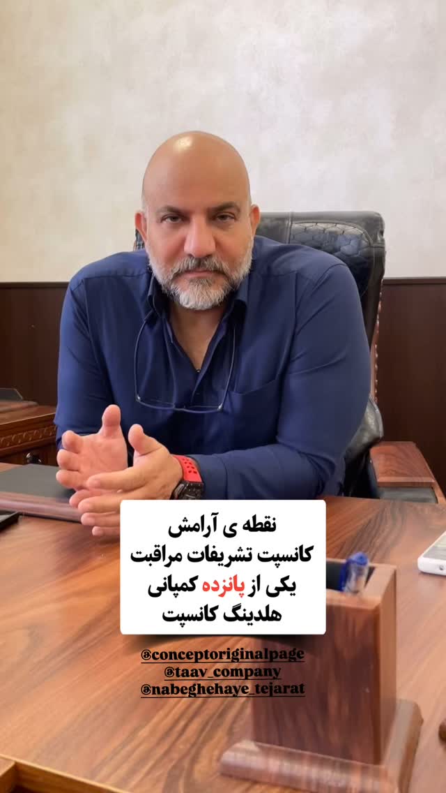  جدید ترین استوری اینستاگرام مهدی صفایی