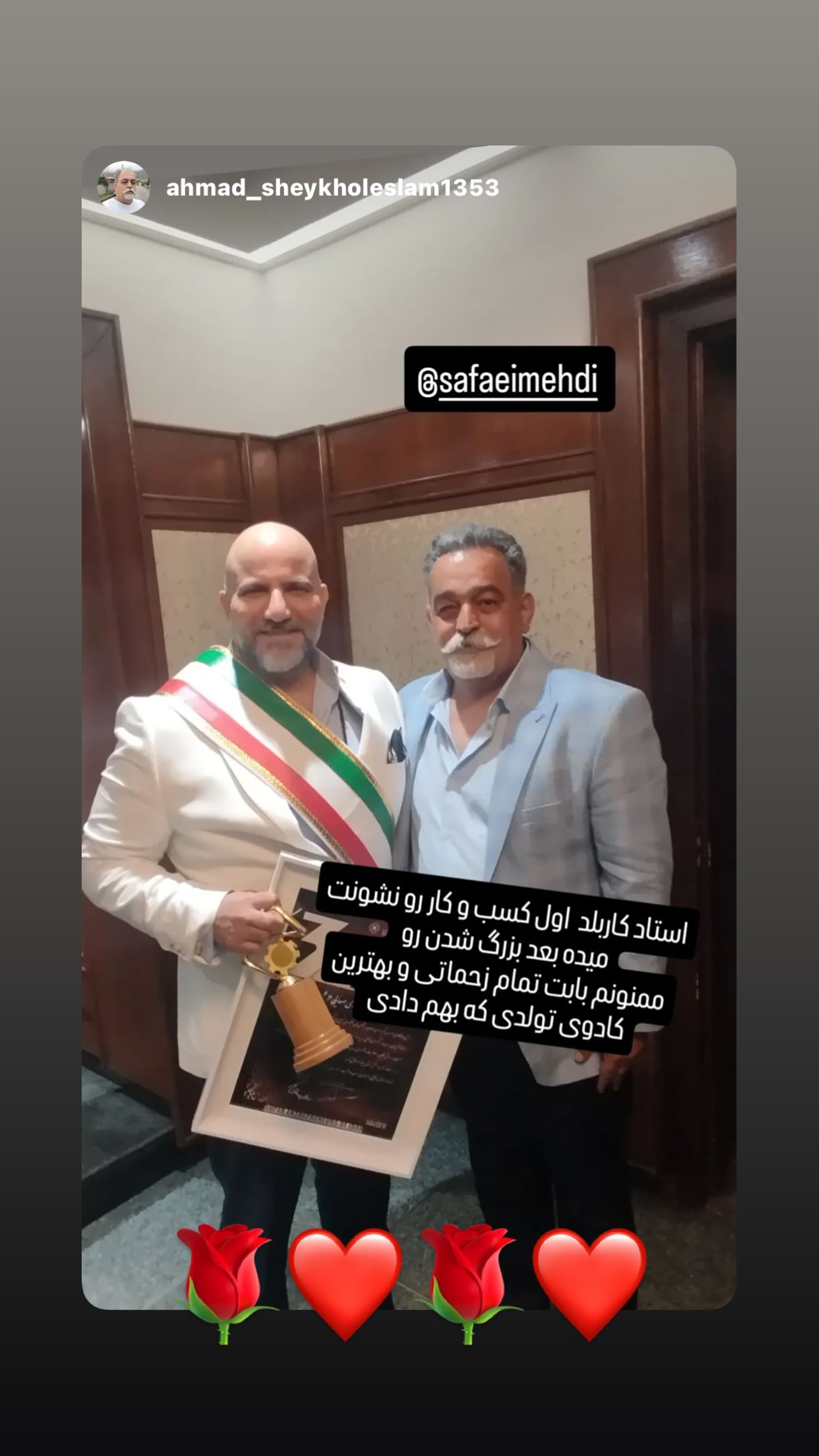  جدید ترین استوری اینستاگرام مهدی صفایی
