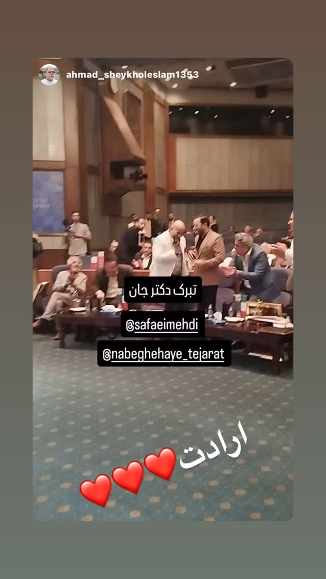  جدید ترین استوری اینستاگرام مهدی صفایی